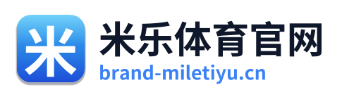 米乐体育官网